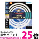 ホタルクス 丸形スリム蛍光灯(FHC) LifeEホタルックスリム 144W 27形+34形+41形パック品 昼光色 FHC144ED-LE-SHG2 送料無料 【SG76939】