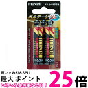 マクセル アルカリ乾電池 「長持ちトリプルパワー&液漏れ防止設計」 ボルテージ 単3形 2本 ブリスターパック入 LR6(T) 2B 送料無料 【SG76944...