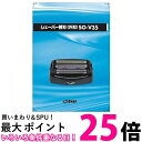 泉精器 替刃(外刃) SO-V35 送料無料 【SG76994】(2)