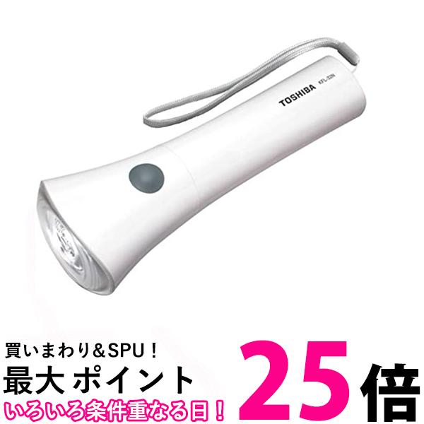 東芝 懐中電灯 LED 単3用 ホワイト 約長さ24.2cm KFL-32NW 送料無料 【SG77000】