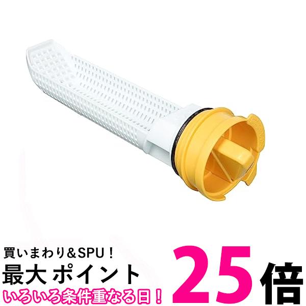 日立 糸くずフィルター NET-KV4 (部品番号 NET-KV4 001) 送料無料 【SG77032】