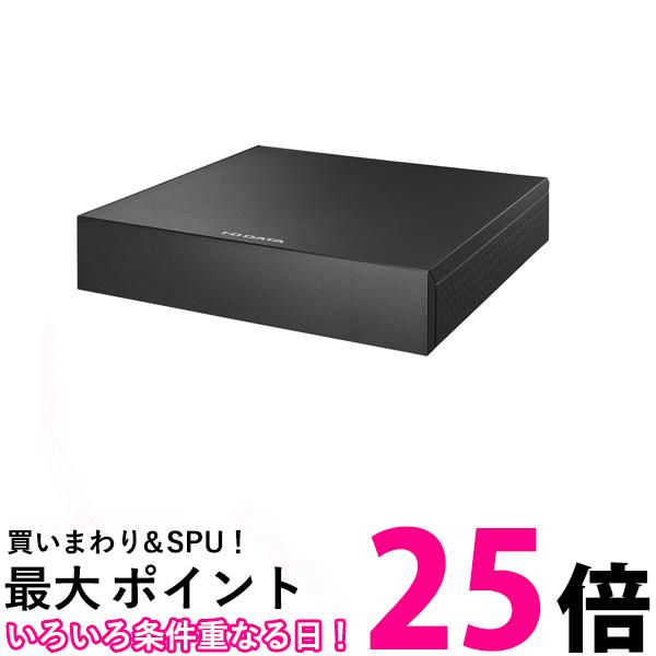 アイ・オー・データ USB 3.2 Gen 1（USB 3.0）対応 録画用ハードディスク AVHD-US8 送料無料 【SG77098】