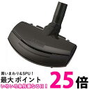 三菱電機 ふとんクリーンブラシ AM-60 送料無料 【SG77111】
