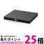 ƥå դ DVDɥ饤 USB3.2(Gen1) С ǡ񤭹ߥե M-DISCб ֥å LDR-PML8U3LBK ̵ SG77121