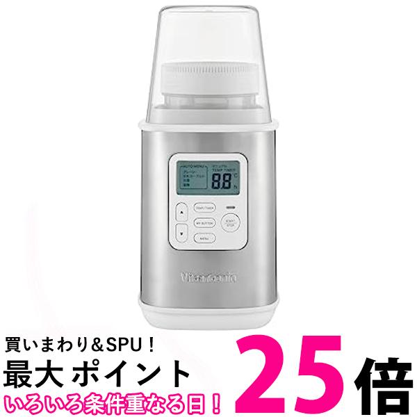 ビタントニオ ヨーグルトメーカー VYG-60-W Vitantonio YogurtMaker VYG-60-W 送料無料 【SG77200】