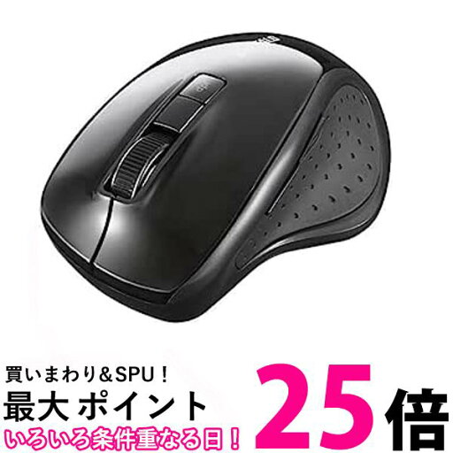 バッファロー5ボタン Bluetooth5.0 BlueLED マウス ブラック BSMBB300BK 送料無料 【SG77350】 バッファロー5ボタン Bluetooth5.0 BlueLED マウス ブラック BSMBB300BK 送料無料 【SG77350】