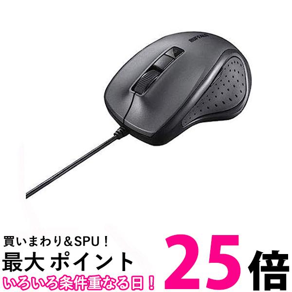 バッファロー BSMBU300BK 有線 BlueLED 静音 5マウス ブラック 送料無料 【SG77363】