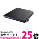 バッファロー BRXL-PTV6U3-BKB (ブラック) USB3.2 (Gen1) 対応 ポータブルBD 書込ソフト添付 送料無料 【SG77368】