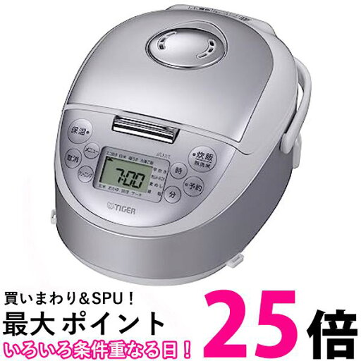 タイガー IH 炊飯器 3合 炊きたて 小容量 遠赤5層 土鍋蓄熱コート釜 スチールホワイト JPF-G055WL 送料無料 【SG77422】 タイガー IH 炊飯器 3合 炊きたて 小容量 遠赤5層 土鍋蓄熱コート釜 スチールホワイト JPF-G055WL 送料無料 【SG77422】