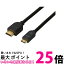 ˡ HDMI֥ 1.5m ߥü DLC-HEM15 ̵ SG77445