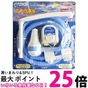 センタック バスポンプ 家庭用 オンリー湯~ YS-50 ホワイト・ブルー ホース 3m 送料無料 【SG77459】