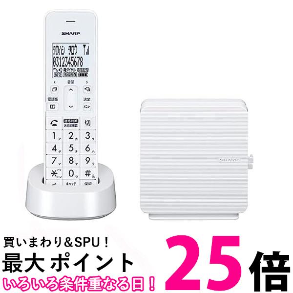 シャープ コンパクトで 電話線すっきりモデル JD-SF3CL-W 送料無料 【SG77473】