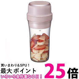 コイズミ ポータブルミキサー コードレス 充電式 400ml 持ち運び スムージー コンパクト ピンク KMX-0400 P 送料無料 【SG77517】