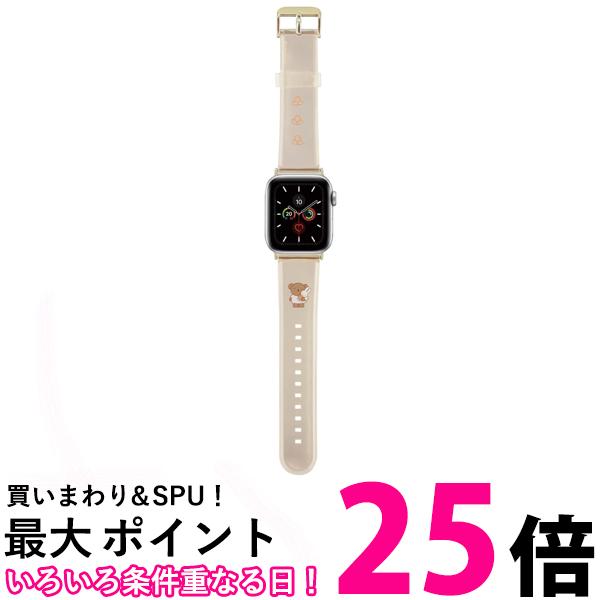 グルマンディーズ ミッフィー Apple Watch 41 40 38mm 対応 ソフトバンド ボリス MF-389BE 送料無料 