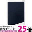キングジム 電子メモパッド ブギーボード BB-17 白 送料無料 【SG77593】