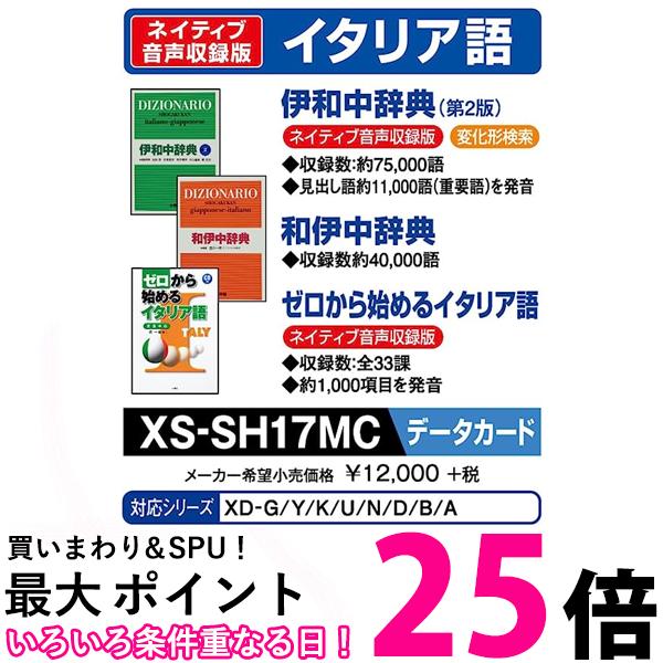 ׻ ŻҼѥƥ(microSD) 漭ŵ °漭ŵ XS-SH17MC ̵ SG77604