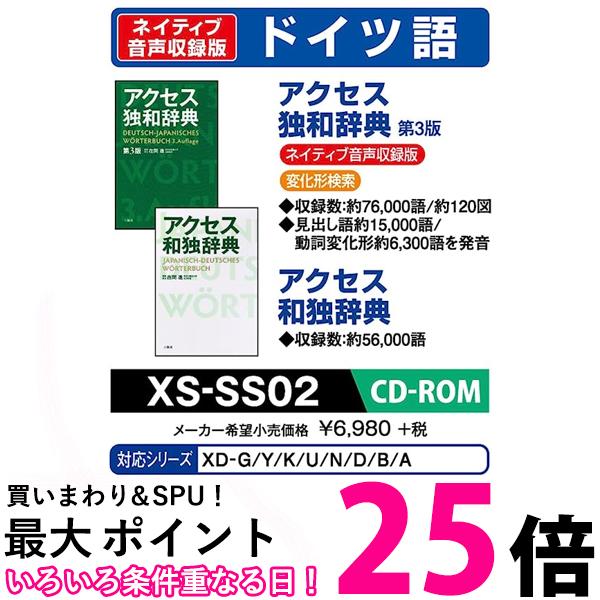 ׻ ŻҼѥƥ(CD) ¼ŵ3 ȼŵ XS-SS02 ̵ SG77605