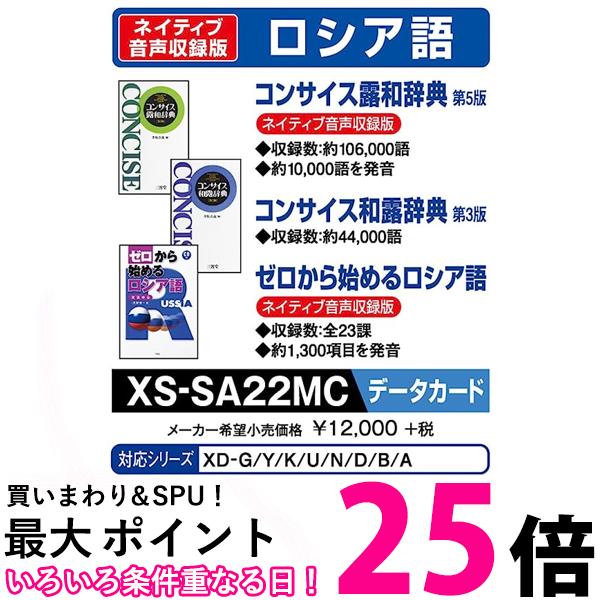  ŻҼ ɲåƥ microSD 󥵥Ϫ¼ŵ 󥵥Ϫŵ Ϥ XS-SA22MC ̵ SG77610
