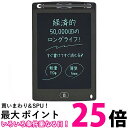 オーム電機 JIM-C8K 00-5641 OffiStyle 電子メモパッド 8.5インチ相当 ロックスイッチ付き デジタルメモ 電池式 ペン付き 送料無料 ...
