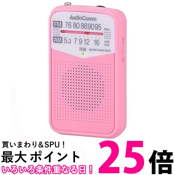 オーム電機 AM FMポケットラジオ ポータブルラジオ コンパクトラジオ 電池式 ピンク RAD-P133N-P 03-72..