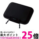 エレコム 電子辞書ケース 2way イヤホン・タッチペン・SDメモリ収納ポケット付 Lサイズ EX-word Brain ブラック DJC-024LBK 送料無...