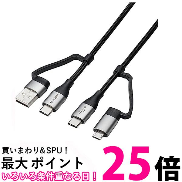 GR [dP[u 4in1 USB-C or USB-A  USB-C or microB USB PDΉ ő60W 3A 2m ubN MPA-AMBCC20BK  ySG77711z