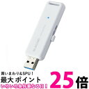 エレコム 外付けssd 250GB コンパクト ポータブル PS5 PS4対応(メーカー動作確認済) USB3.2(Gen1) ESD-EMB0250GWH 送...