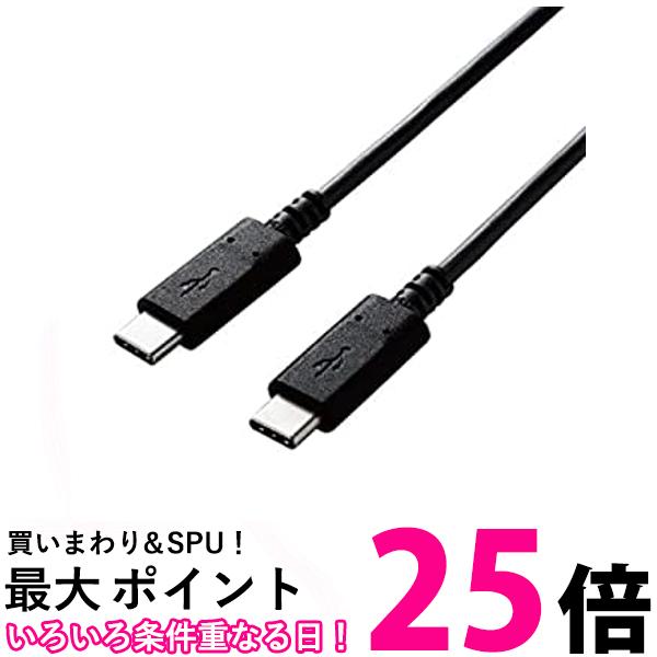 쥳 USB-C to USB-C ֥ USB Power Deliveryб 60W 3A USB2.0ǧڼ 1.5m ֥å U2C-CC15NBK2 ̵ SG78004