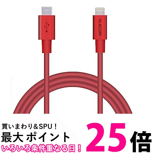 GR Type-C to LightningP[u (USB PDΉ) CgjO iPhone 1m bh MPA-CLPS10RD  ySG78026z