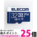 エレコム MicroSDHCカード データ復旧サービス付 ビデオスピードクラス対応 UHS-I U3 80MB s 32GB MF-MS032GU13V3R 送料無料 