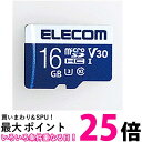 エレコム MicroSDHCカード データ復旧サービス付 ビデオスピードクラス対応 UHS-I U3 80MB s 16GB MF-MS016GU13V3R 送...