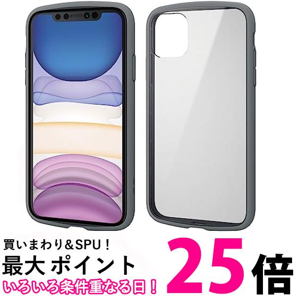 エレコム iPhone 11 ケース 耐衝撃×フレーム TO