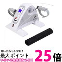 アルインコ フィットネスバイク コンパクトバイク AFB3022 ホワイト 送料無料 【SG78236】