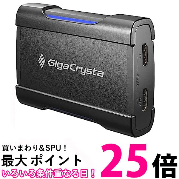 アイ・オー・データ GV-USB3 HDS HDMI キャプチャー 4K対応 送料無料 【SG78275】