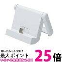 POCKETALK (ポケトーク) S 専用クレードル ホワイト PTS-DWH 送料無料 【SG78317】