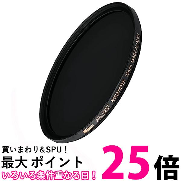 Nikon NDե륿 ARCREST ND FILTER ND32 72mm ˥ ARND32F72 ̵ SG7834...