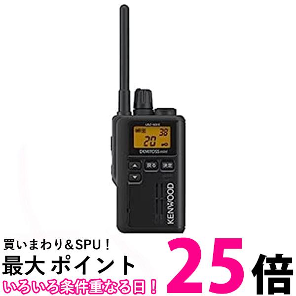 JVC 特定小電力トランシーバー UBZ-M31E-B ブラック 送料無料 【SG78385】
