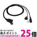 JVC イヤホン付きクリップマイクロホン EMC-11 送料無料 【SG78389】