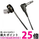 JVC MR-L30 カナル型イヤホン 1m L型 ミニプラグ ブラック 送料無料 【SG78391】