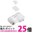 쥳 RJ45ͥ ɥСդ 100 LD-6RJ45T100 L ̵ SG78398