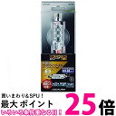 DXアンテナ CS BS-IF ラインブースター(27dB形) C27S(B) 送料無料 【SG78455】