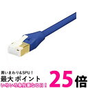 BUFFALO ツメの折れないLANケーブル カテゴリ-7 ストレート ノーマルタイプ ブルー BSLS7NU100BL 送料無料 【SG78484】