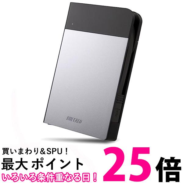 BUFFALO ICカードロック解除対応MILスペック耐衝撃ボディー防滴・防塵ポータブルHDD 2TB シルバー HD-PZN2.0U3-S 送料無料 【SG78504】