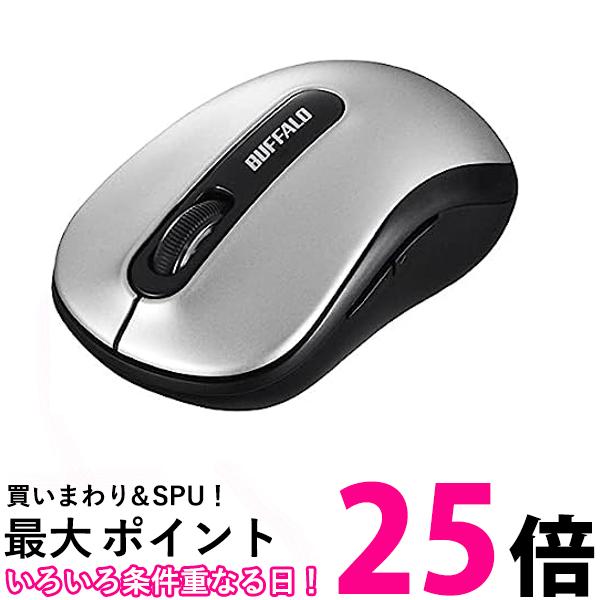 BUFFALO BSMBW310SV シルバー ワイヤレス BlueLED光学式マウス 5ボタン 送料無料 【SG78511】