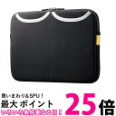エレコム PCケース パソコンケース 11.6インチ ブラック BM-IBPT11NBK 送料無料 【SG78555】(2)