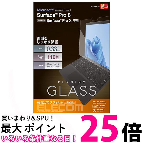 쥳 Surface Pro 8 Surface Pro X 饹ե ɻ TB-MSP8FLGG ꥢ ̵ SG78564