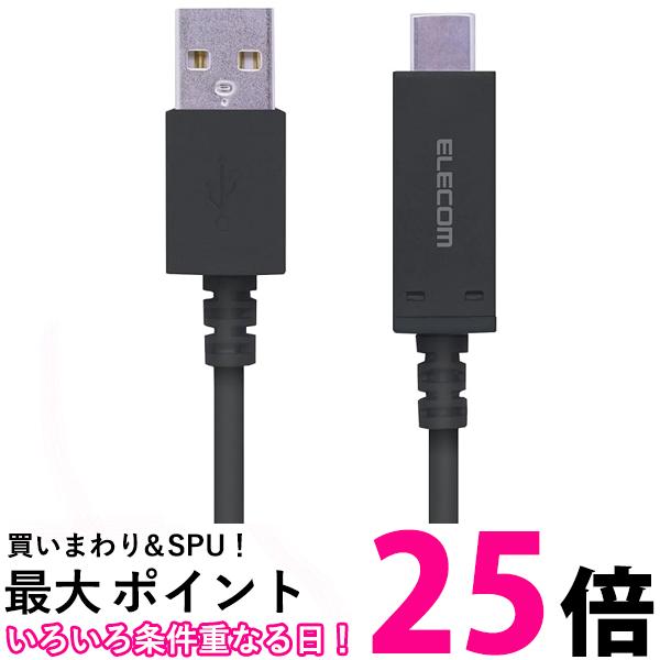 쥳 USB TYPE C ֥ C (USB A to USB C ) ٸεǽ USB2.0 1.2m ֥å MPA-AC12SNBK ̵ SG78590