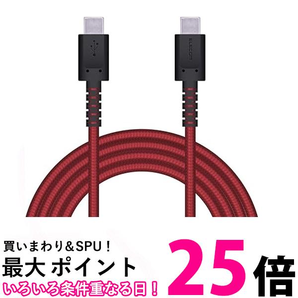 쥳 USB Type-C ֥ ( USB PDб ) C to C 3Aǹ® ѵ 2.0m å MPA-CCS20PNRD ̵ SG78593