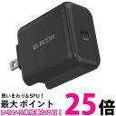 エレコム USB コンセント 充電器 30W (USB PD対応) USB-C×1 ノートPC用 スイングプラグ ブラック ACDC-PD2130BK 送料無料 【SG78601】