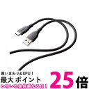 エレコム USB-A to Type-C ケーブル 最大15W出力 スマホ・タブレット対応 1m グレー MPA-ACSS10GY 送料無料 【SG78625】